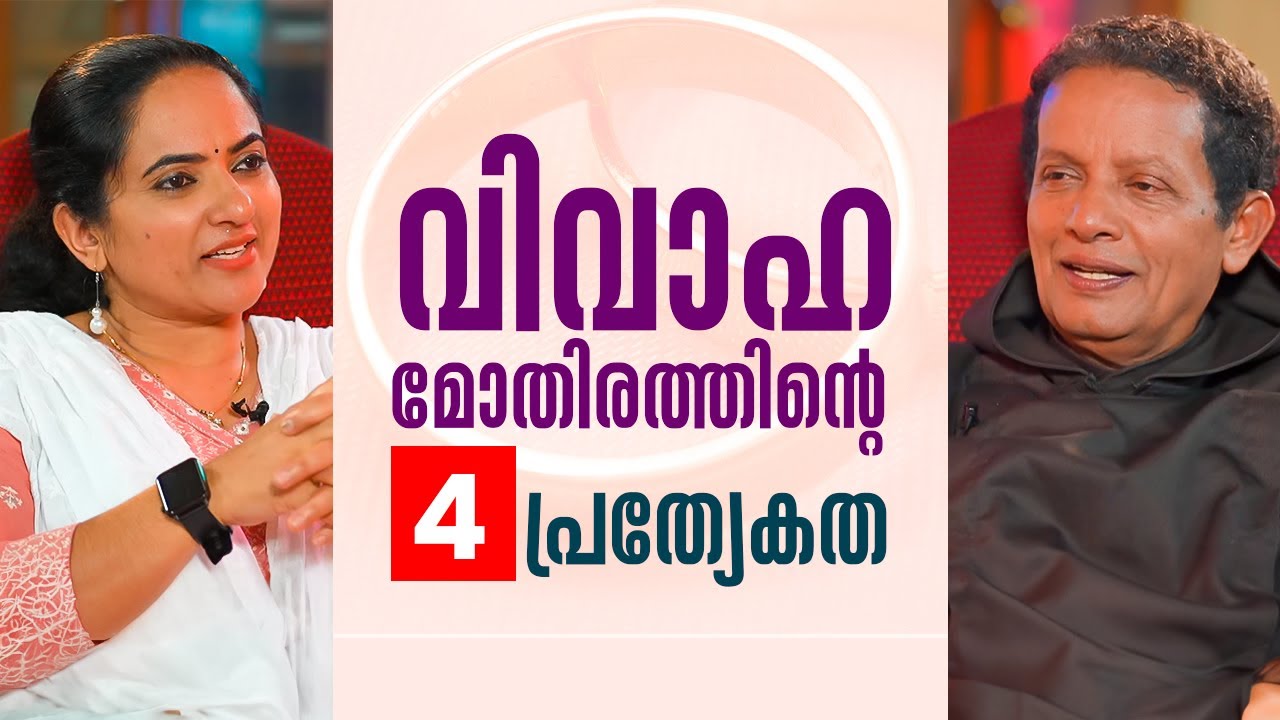 വിവാഹ മോതിരത്തിന്റെ 4 പ്രത്യേകത | Family Corner 48 Fr Joseph Puthenpurackal | ShalomTV