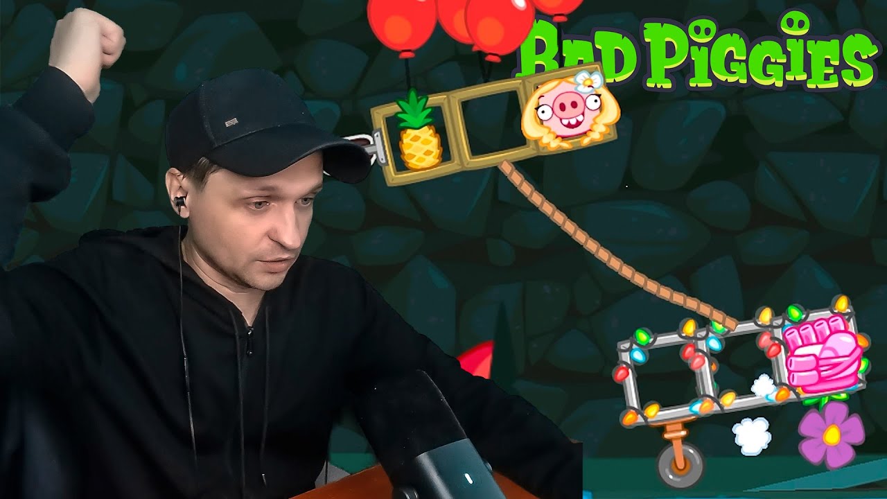 Штатный выпуск с шариком в руке Bad Piggies #15
