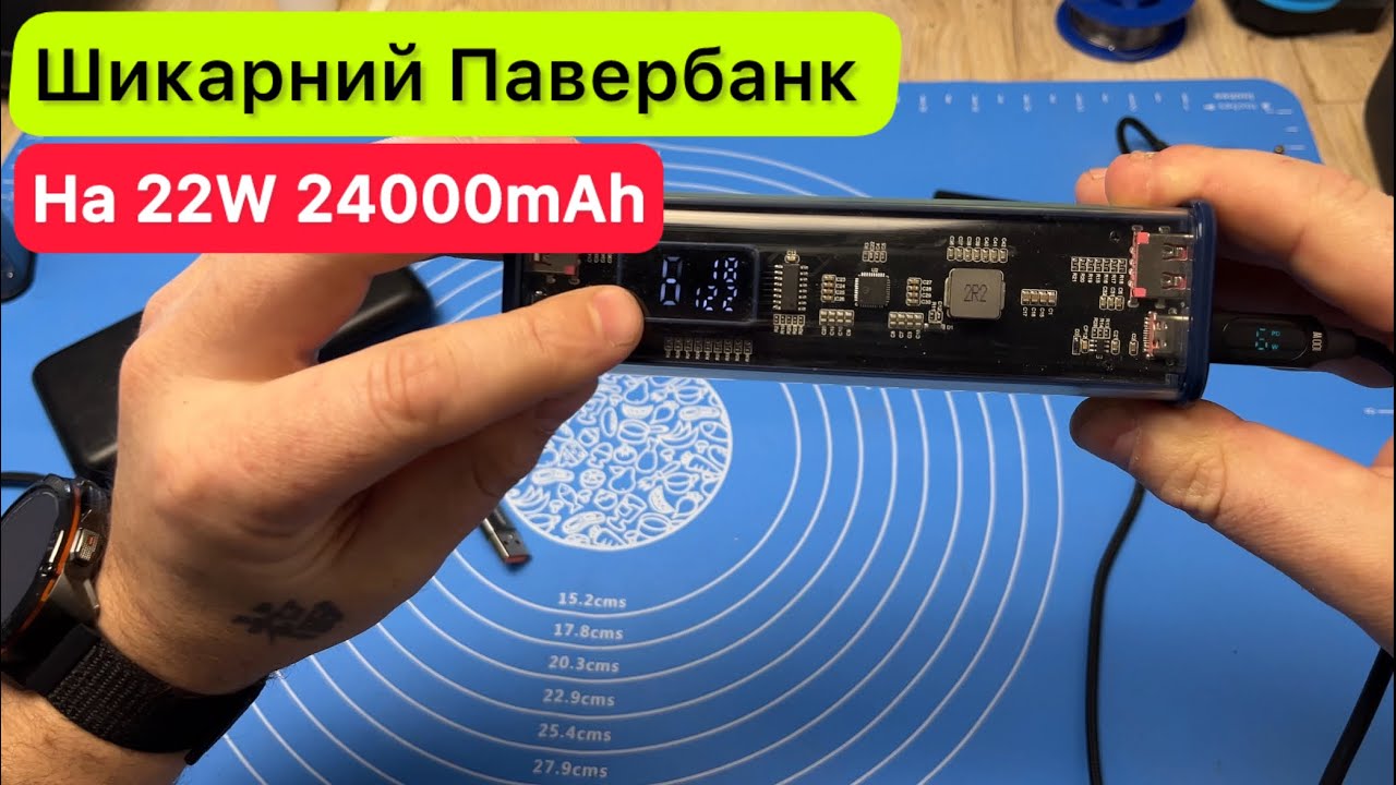 Як зібрати павербанк на 22 w 24 000 mAh на акумуляторах Terrae INIR 18650 30E