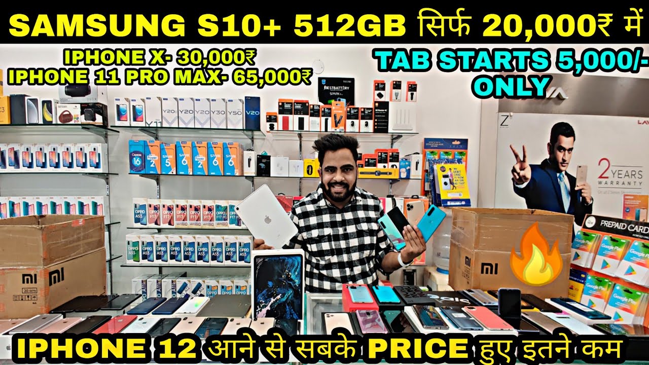 Cheapest Secondhand Phones with Box | Iphone 11 pro max, OnePlus 8T,OnePlus Nord,Samsung Galaxy Fold