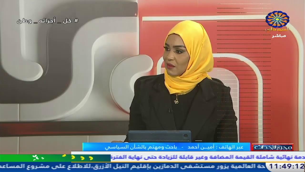 محور الأحداث 18-2-2026