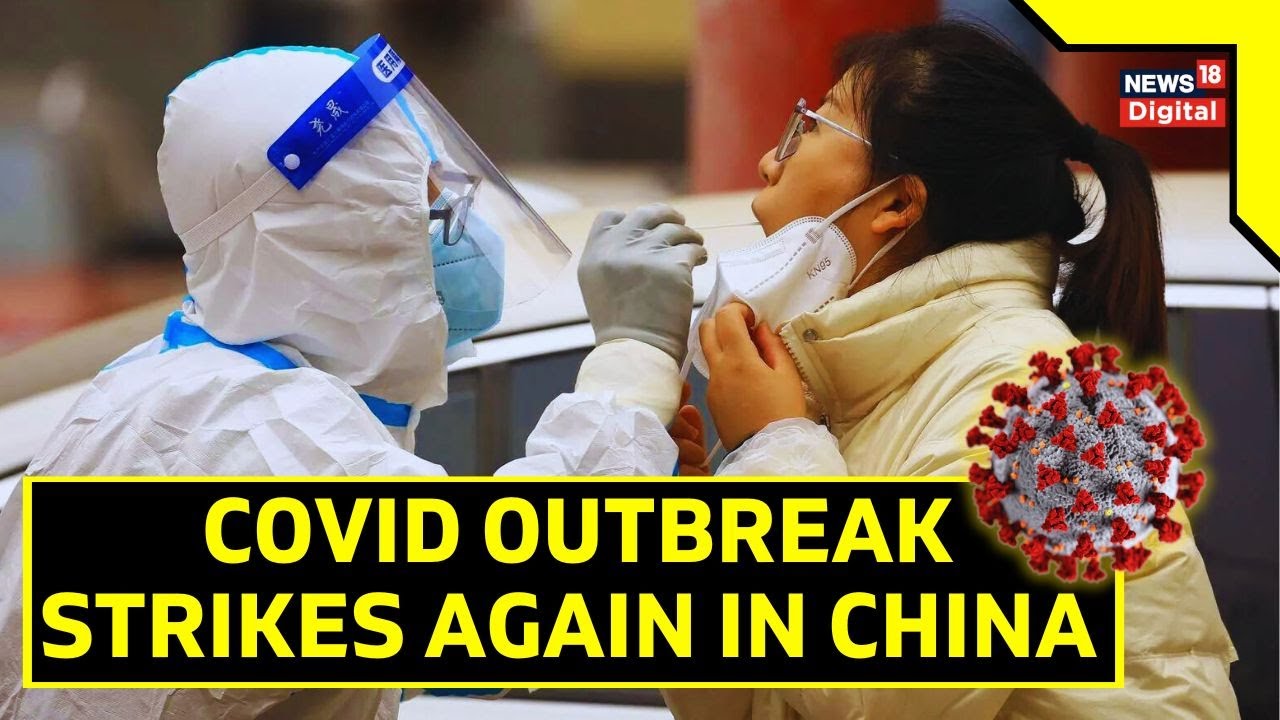 China News Update: Rising COVID Cases in China Sparks Concern | 65 Million Cases A Week | World News