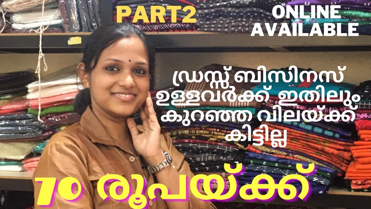 70 രൂപ മുതൽ  ഇതിലും വിലക്കുറവിൽ എവിടെയും കിട്ടില്ല😳😳#nighty#kurti##wholesaleshop##creativestudios