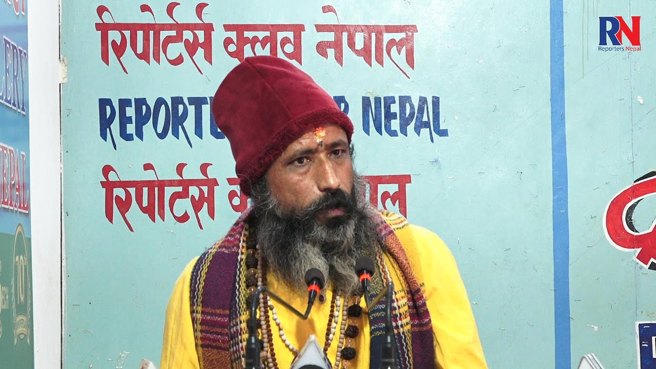 Reporters Club Nepal- LIVE