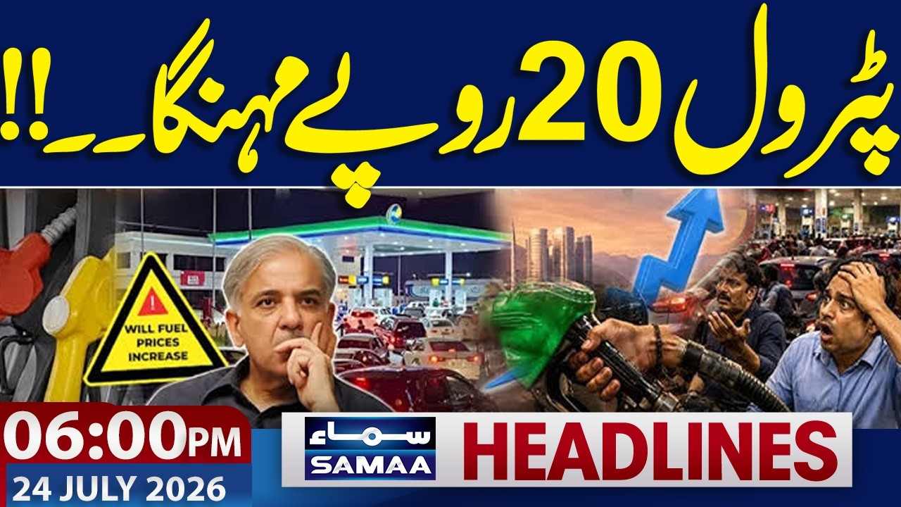 Iran US War LIVE | Trump Warns | New Petrol Price | 06 PM News Headlines | 24 July 2026 | Samaa TV