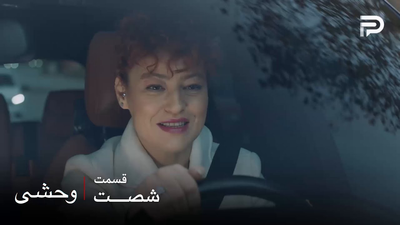 سریال ترکی 