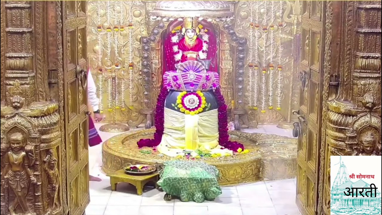 🔴Live Shri somnath temple aarti today  #somnathtempleaarti #somnathLiveaarti #viral#ज्योतिर्लिंगों 