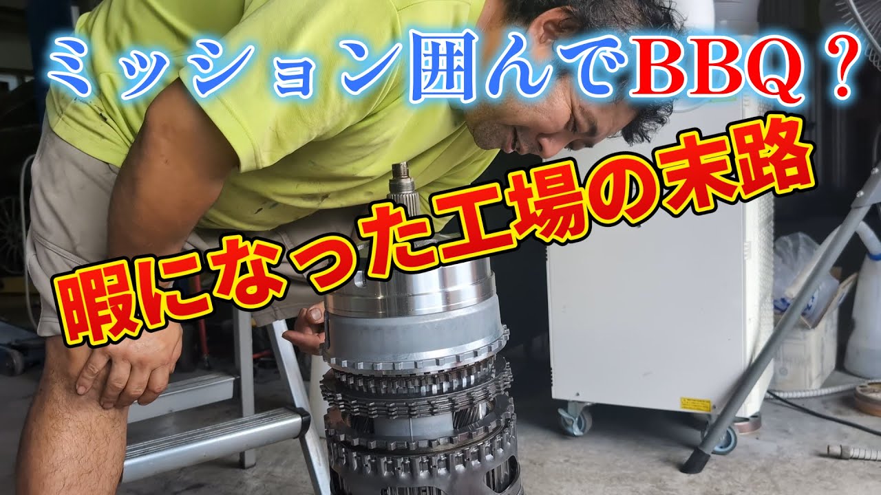「お願い」ATF交換の大切さについて