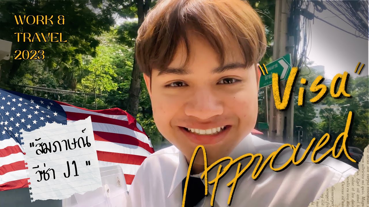 J1 VISA Approved!, How to Prepare?,Interview exprerience, Q&A  