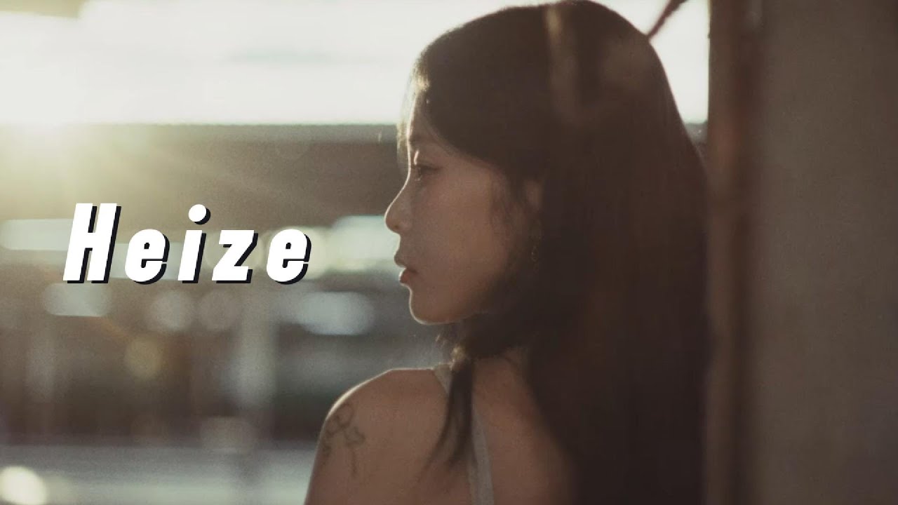 [Playlist] 헤이즈 플레이리스트 | Heize Playlist 🎧