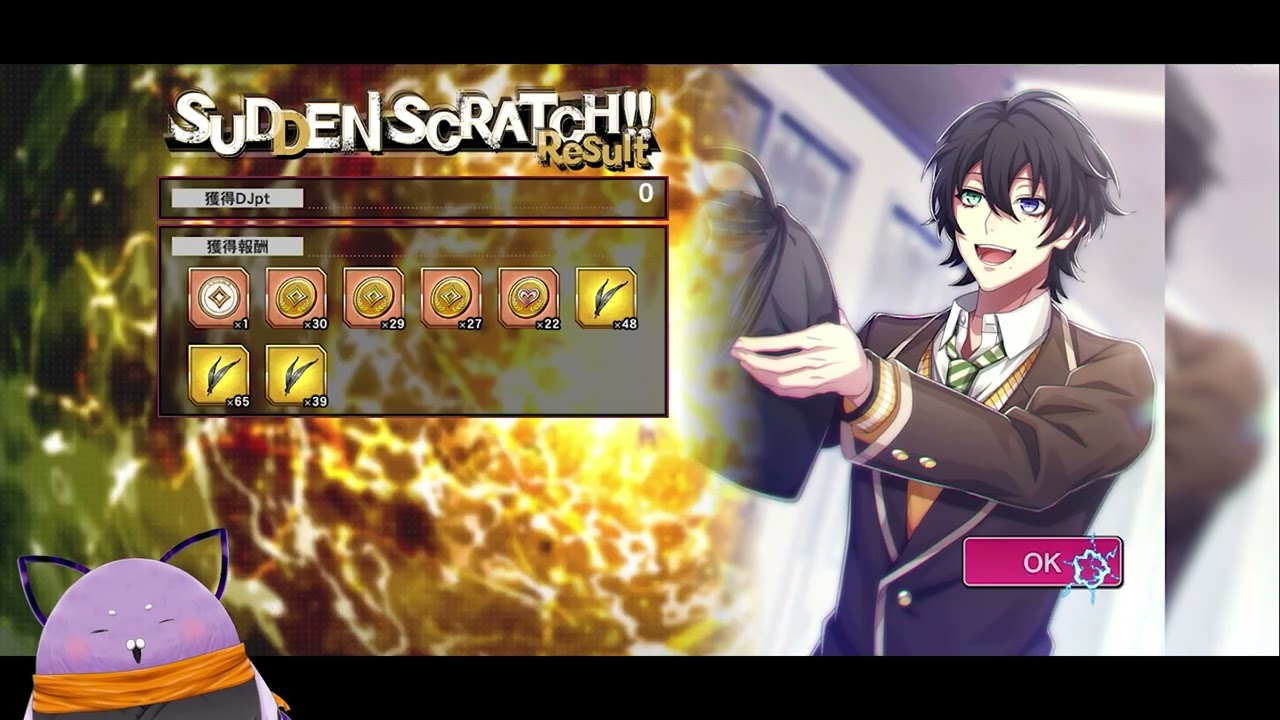 【イベ周回】すでに迎えてるとかそいうのは関係ない…だって可愛いんだもの☆2月7日☆【ヒプノシスマイク-A.R.B-】