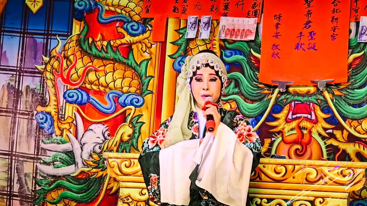20260228 岳飛出仕-岳母刺字 #李翠蘭@陳美雲歌劇團 