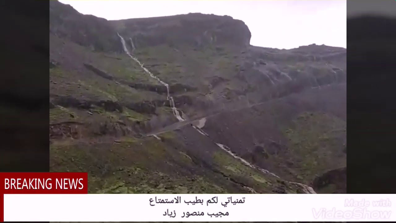 غزاني الشيب فيديو🎬 ابوبكر سالم  مع مناظر روووعه وكلمات الاغنية كاملة في الاسفل