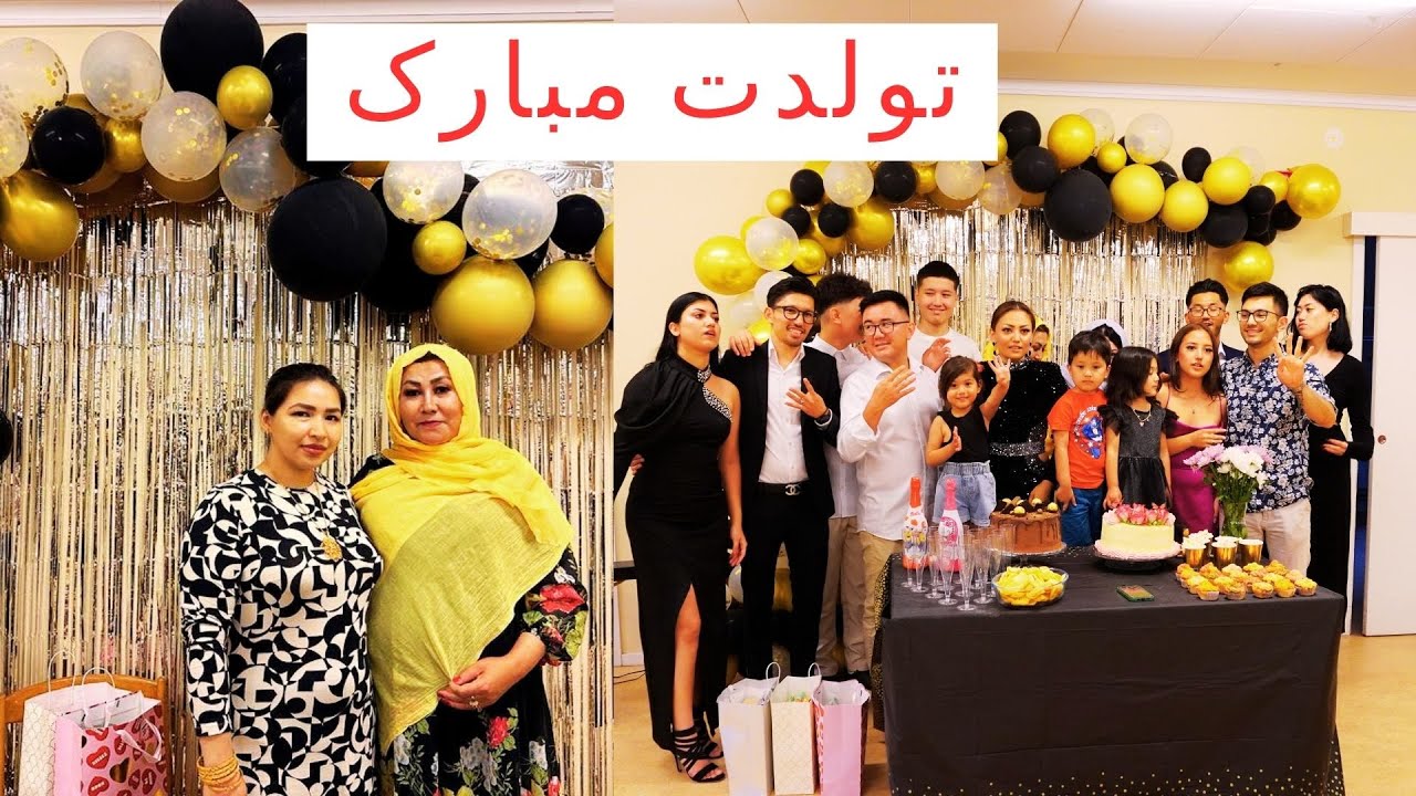ولاگ جشن تولد| به تولد دختر دوستم رفتیم دوستم را هم شما میشناسید| غذاهای خوشمزه | رقص وشادی