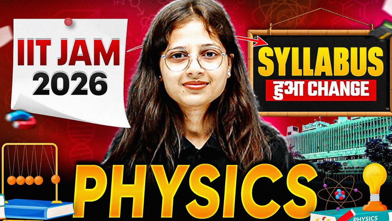 IIT JAM Physics 2026 | IIT JAM Physics Syllabus Changed | IIT JAM Syllabus Changes