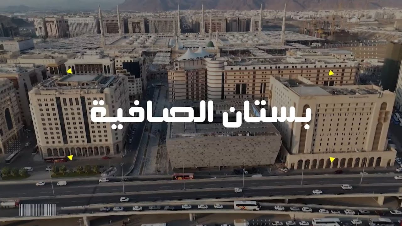 المشروع | متحف وبستان الصافية