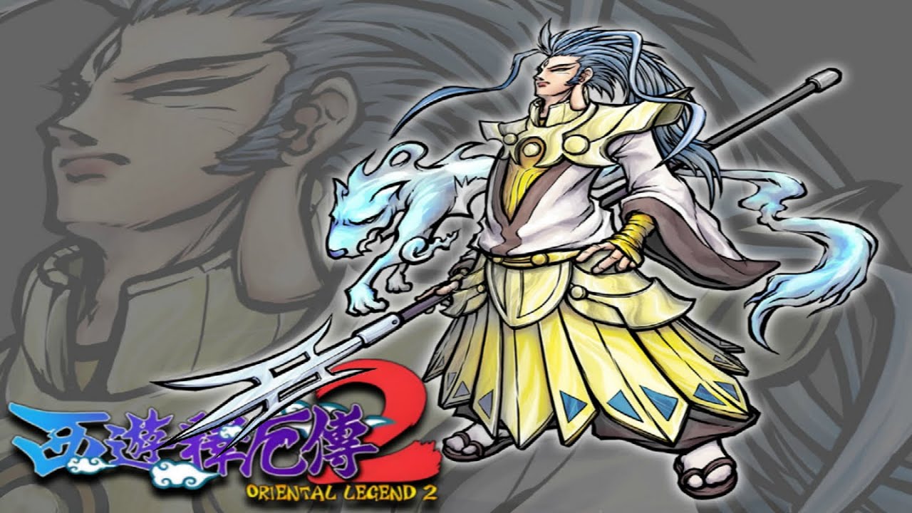早期库存：西游释厄传2二郎神剧情模式随便耍耍