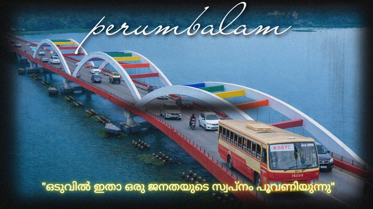 Perumbalam island|പെരുമ്പളം ദ്വീപ്|കരിമീൻ പൊള്ളിച്ചത്|🔥|പെരുമ്പളം പാലം|#perumbalam  #karimeen