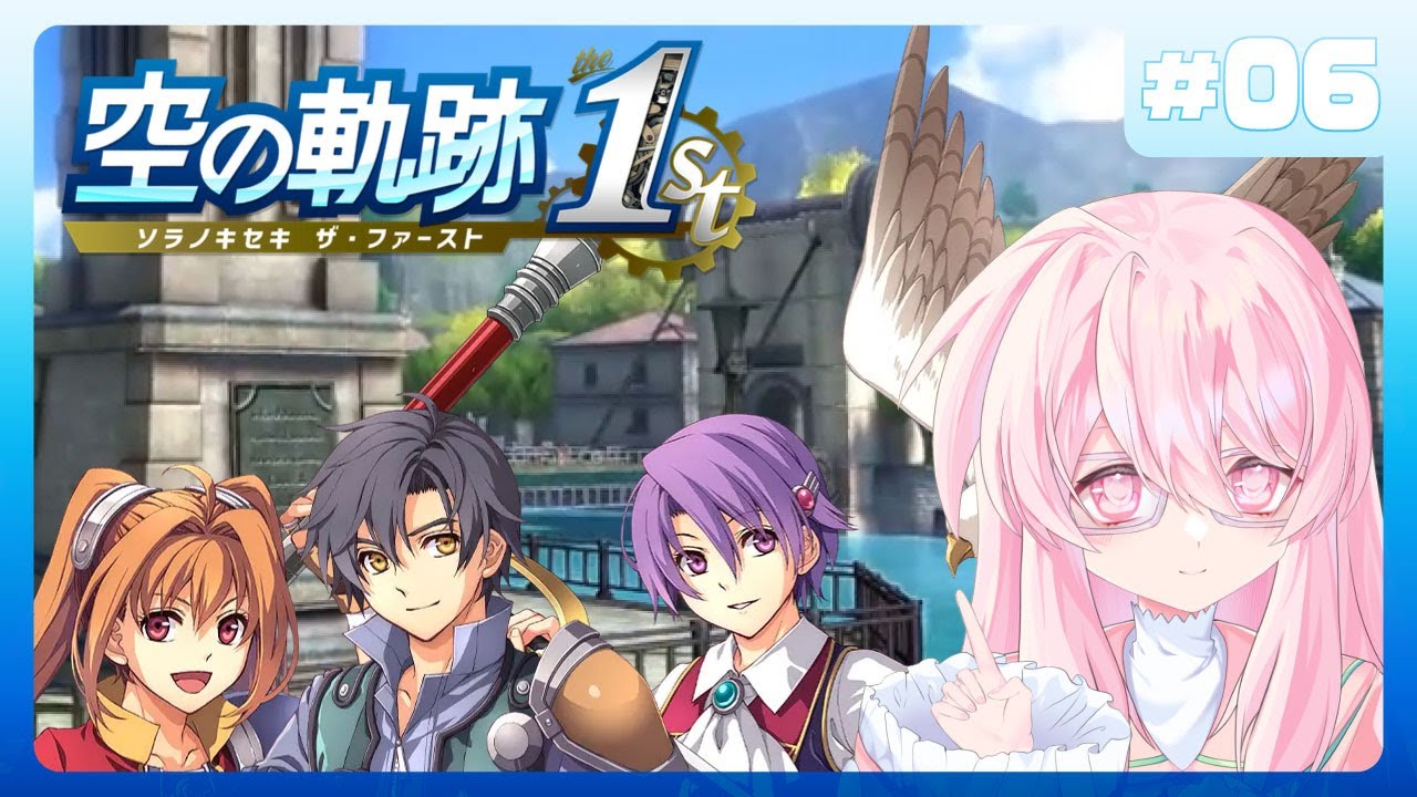 海港都市ルーアンを巡る ―06―【空の軌跡 the 1st 】