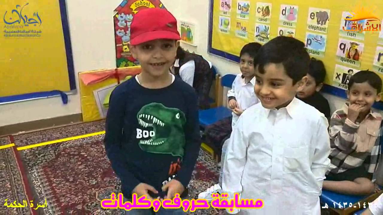 حفل فرحة نجاح بعد التخرج لأسرة الحكمة للعام الدراسي 1434 1435 هـ