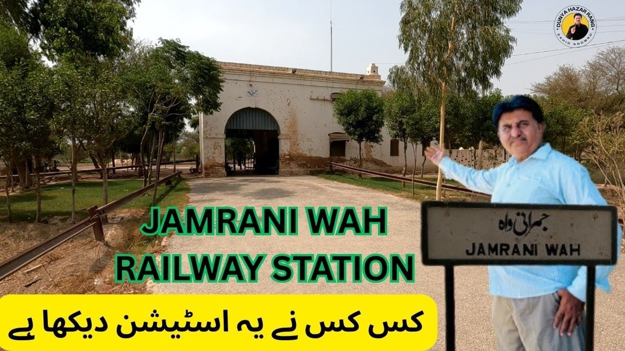JAMRANI WAH RAILWAY STATION / DHANOT
