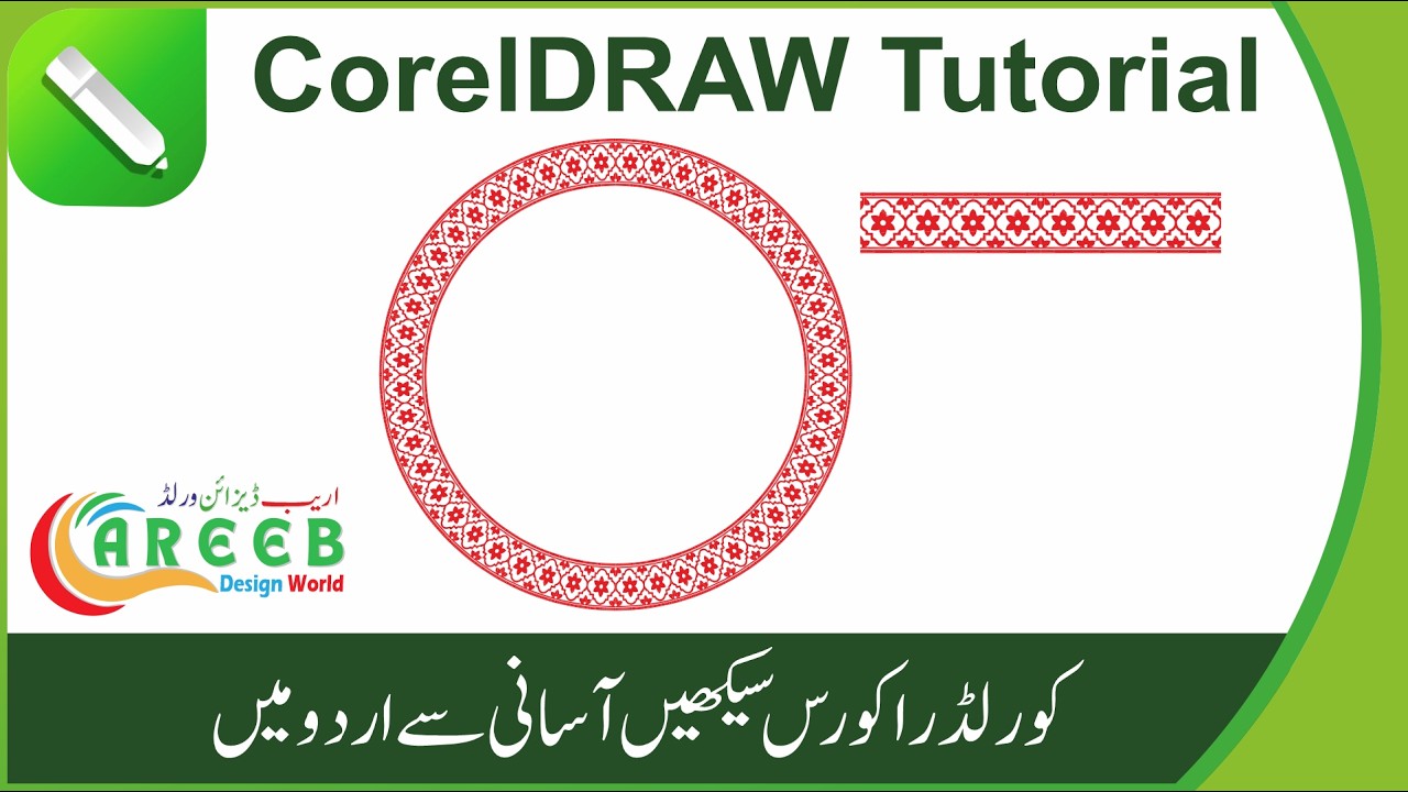 How to Create Round Shape Form in CorelDRAW | Beginner Class