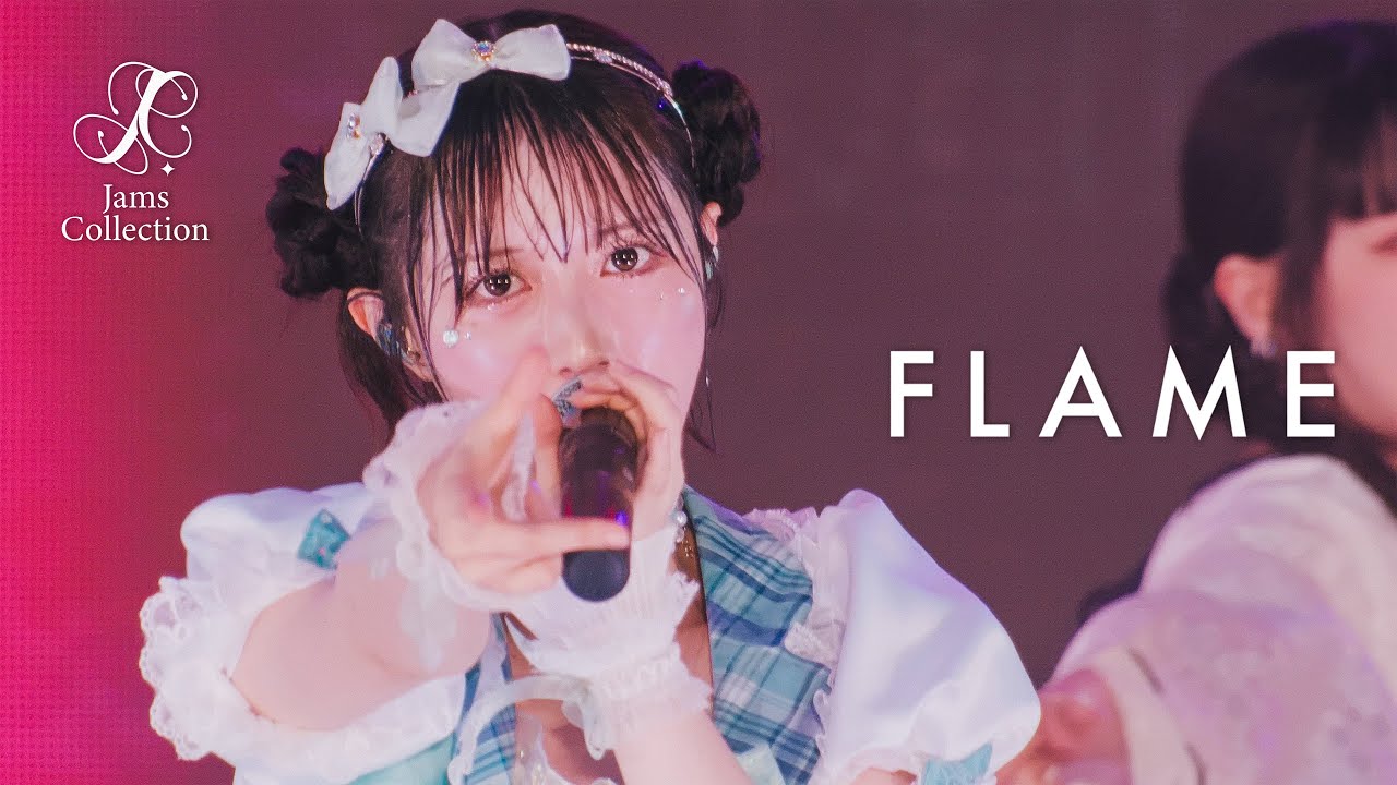 JamsCollection「FLAME」【LIVE映像】2025/5/17 - 東名阪 Premium LIVE - @日比谷公園大音楽堂