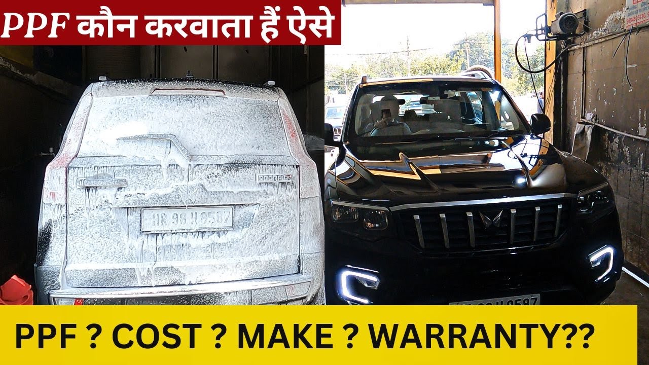 Scorpion N PPF  TPU सस्ते में कैसे कराए घर पे ही part 2
