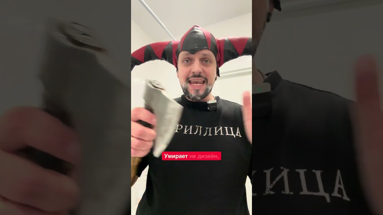 Дизайнерам пора нишеваться! #reels #shorts #ai #metranpage #books