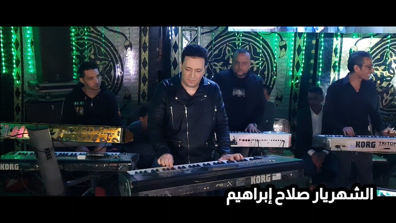 النجم الفنان السعيد الغاوى و الشهريار صلاح ابراهيم و سامح المصرى فرحة عشرين 2021
