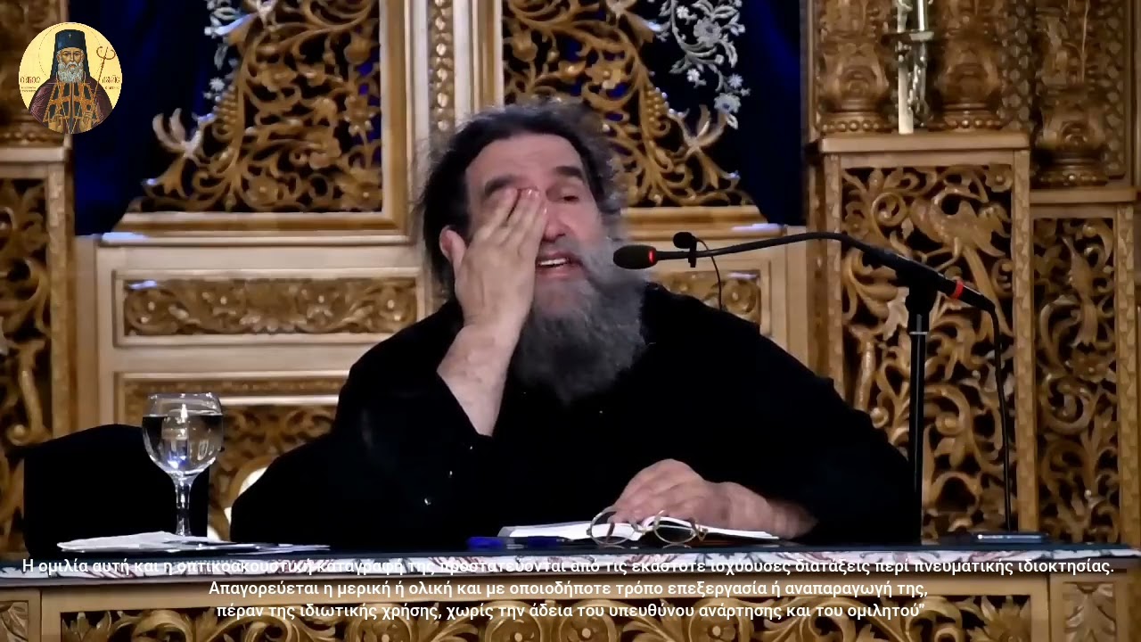 π.Ε Παπανικολάου: Βίος και πολιτεία  της Αργυρώς της λεπρης