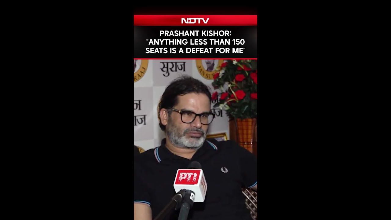 Prashant Kishor On Bihar Election Outcome: 'Anything Less Than 150 Seats Is A Defeat For Me'