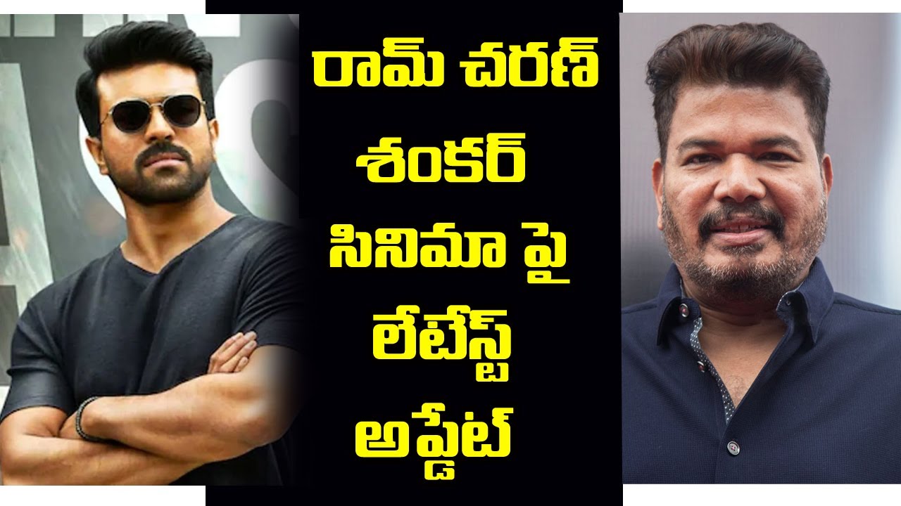 rc15 update rc15 latest updates ram charan newmovie rc15 interesting comments kiara advani MnrTelugu