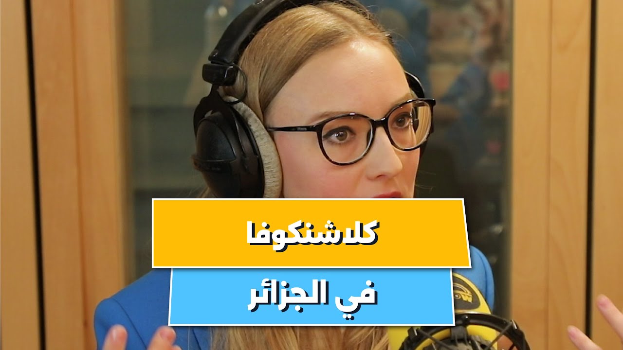الاعلامية الروسية 