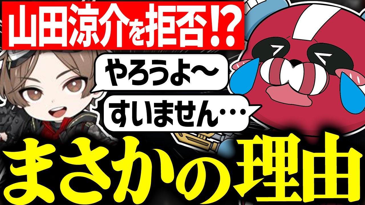山田涼介と一緒にやれなかった理由を話すCHEEKY【CHEEKY切り抜き】