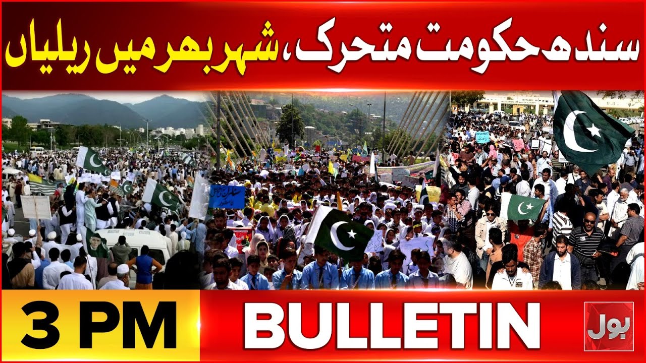 Ter*orism Attack In Balochistan | BOL News Bulletin at 3 PM | US Vs Iran War