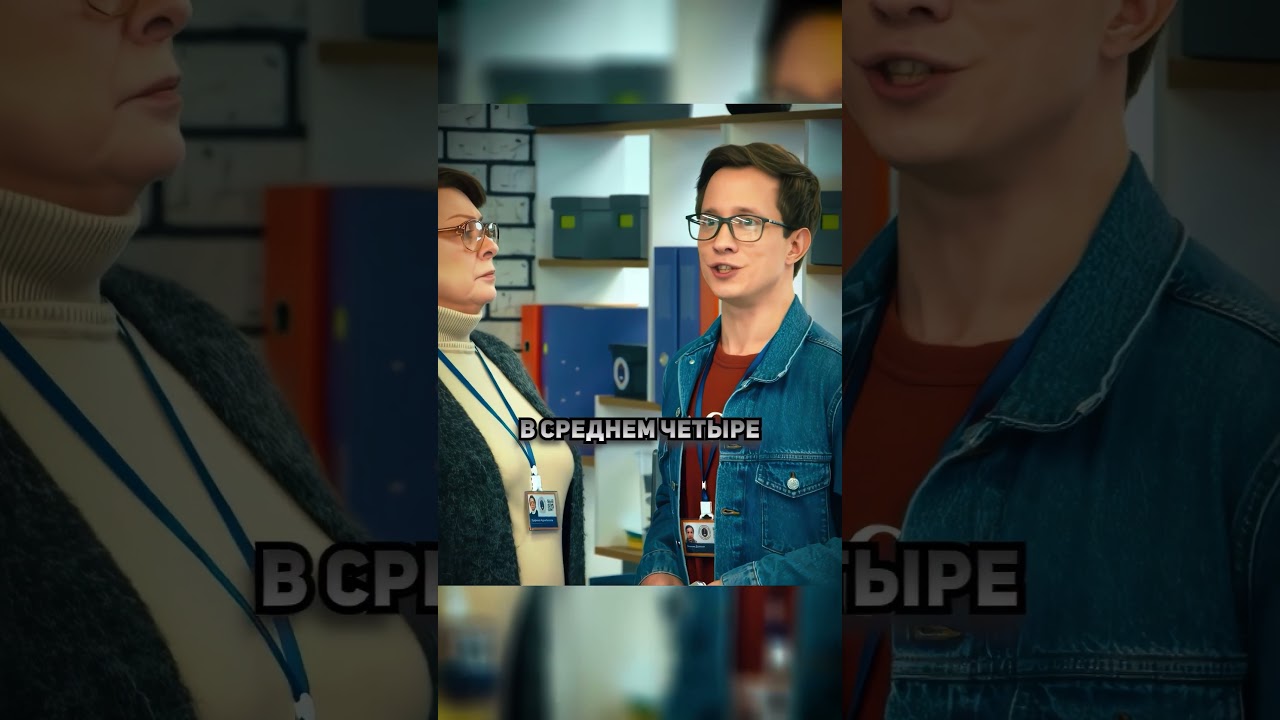 Заставила помощника поставить всему классу двойки #олдскул