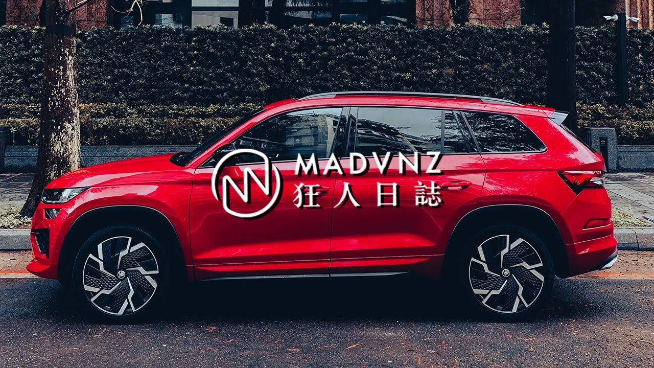 [狂人X企劃] 人口負成長的年代，振興生育的最佳解決方案？SKODA KODIAQ RS l 狂人日誌