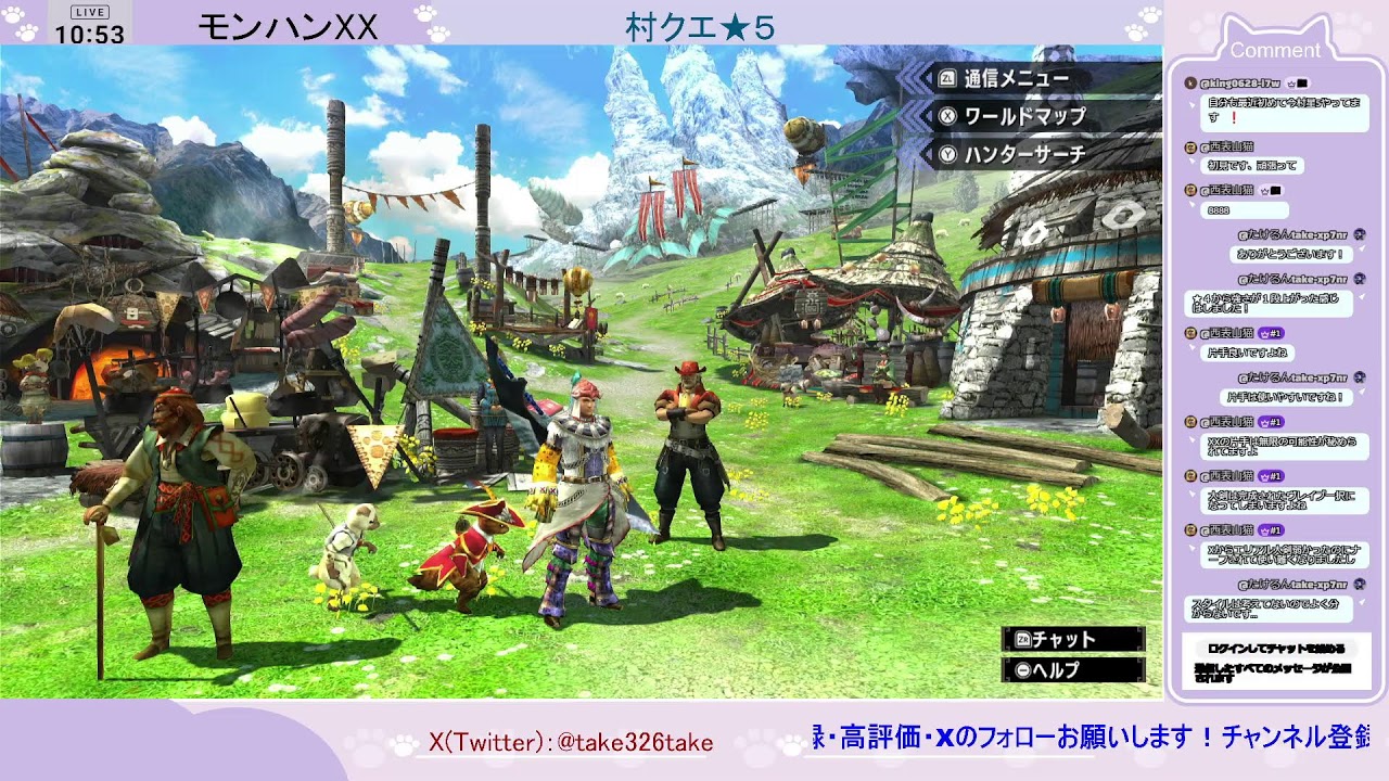 #13 村クエ★5へGO！(SWITCH Ver.)[XX 13日目][配信241日目] #MONSTERHUNTER #XX #モンハン #ダブルクロス