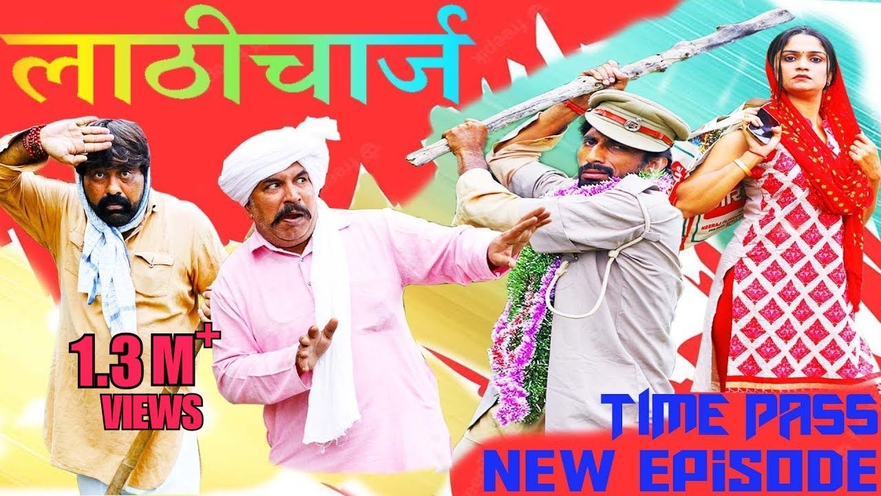 💥 लाठीचार्ज - Fandi Ka Byah | Time Pass Comedy EP 75 | Kola Nai, Fojan, Fandi & Joginder Kundu 🤣