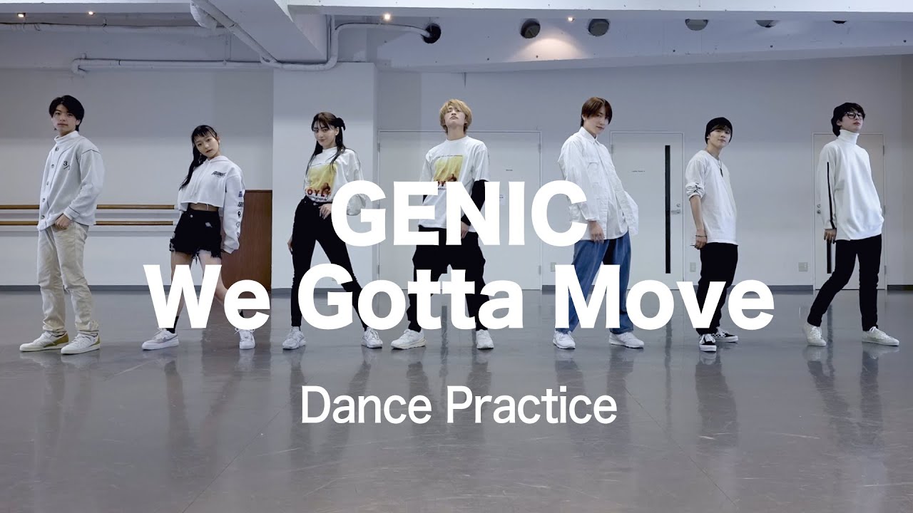 GENIC / We Gotta Move (Official Dance Practice)