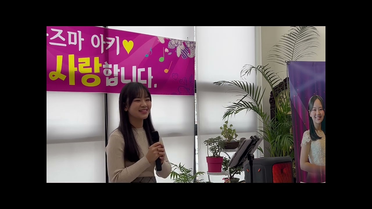 韓国天安市三叉路養老院訪問ライブ서귀포를 아시나요　목포의 눈물　나그네 설음　울면서 후회하네　울 엄마　진정인가요시절인연　칠갑산명자　童神　못잊어　진또배기　영영covered by 아즈마아키