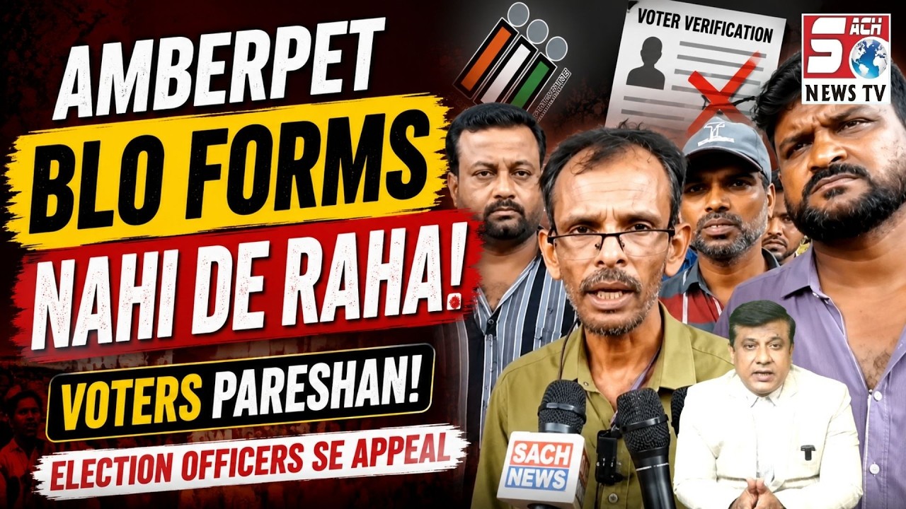AMBERPET Awaam Hain Pareshan | BLO voter verification ke forms nahi de rahe