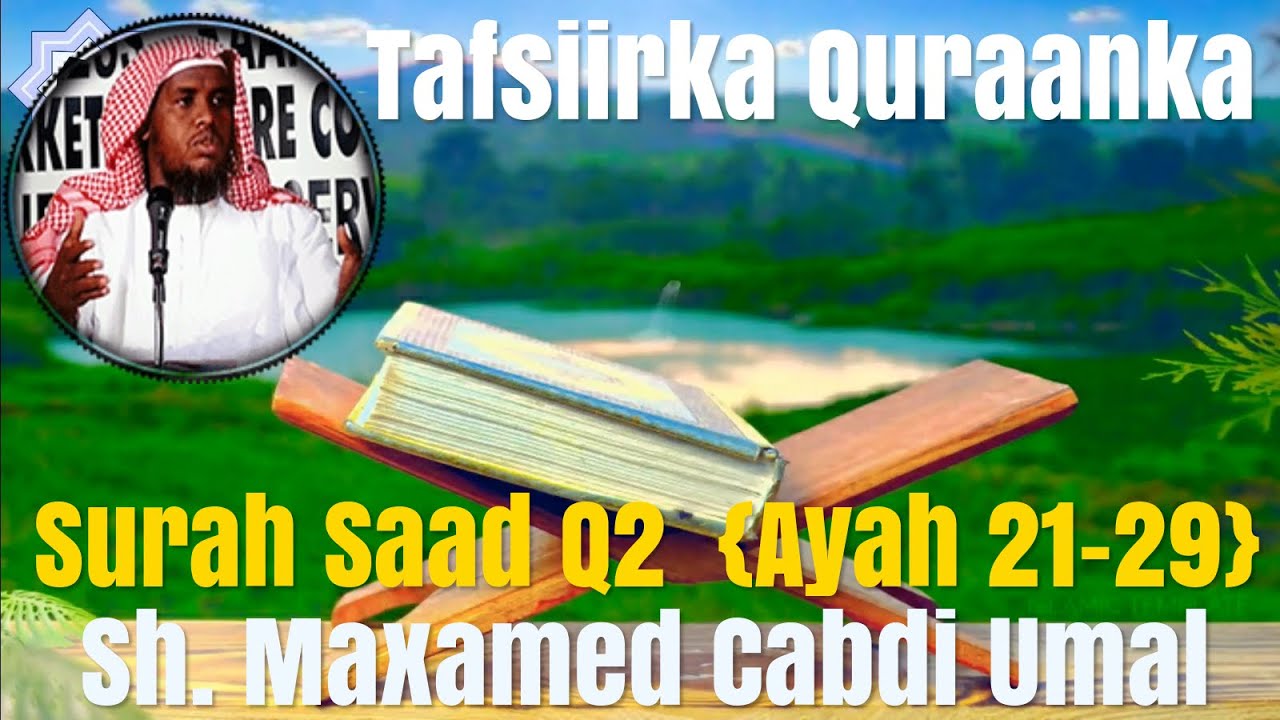 Tafsiirka Saad Q2 {Ayah 21-29} ۞ Sh. Maxamed Cabdi Umal