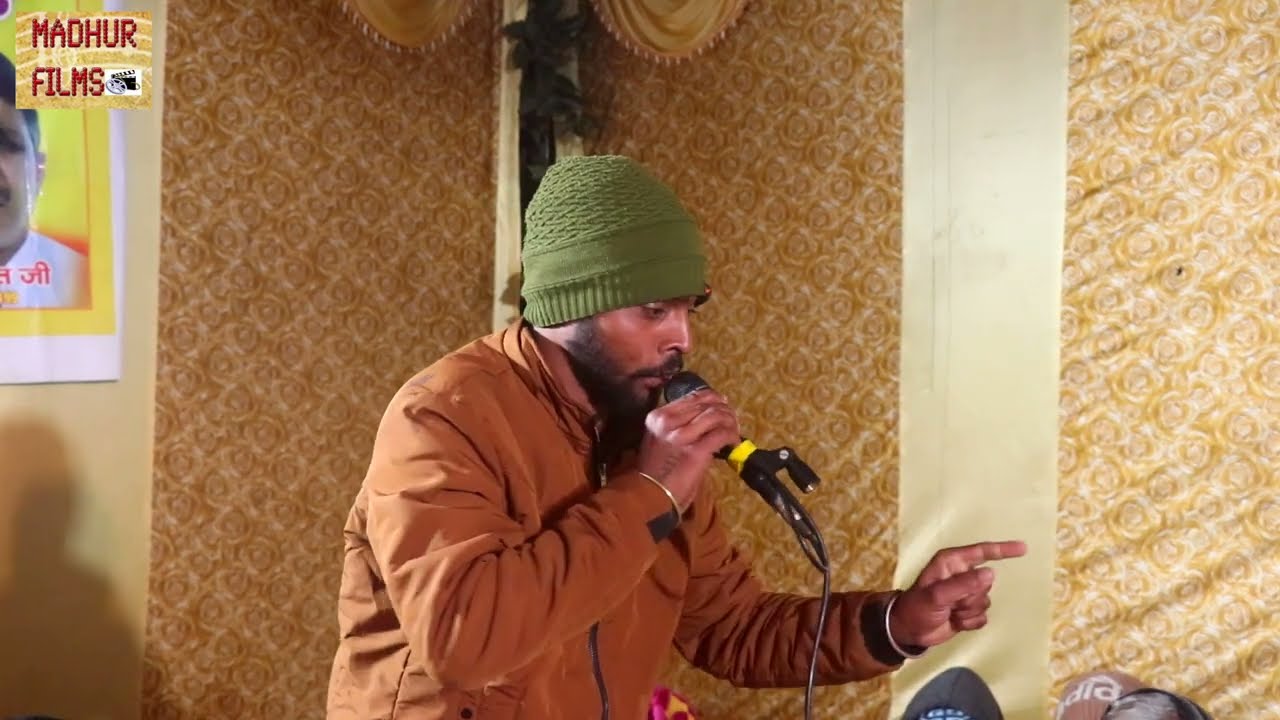 चिट्ठी पढ़कर नरसी/उमेश पंडित जी जागरण बडसू सिकंदरपुर/