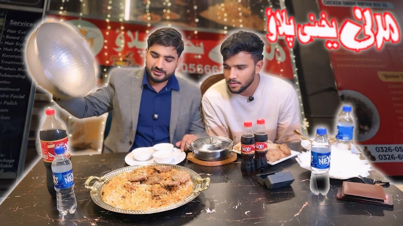 Aaj Yakhni Pulao Khaya 😋 | Sial Hairan Ho Gaya 🤣 | Food Vlog Pakistan | Raza Haider Vlogs