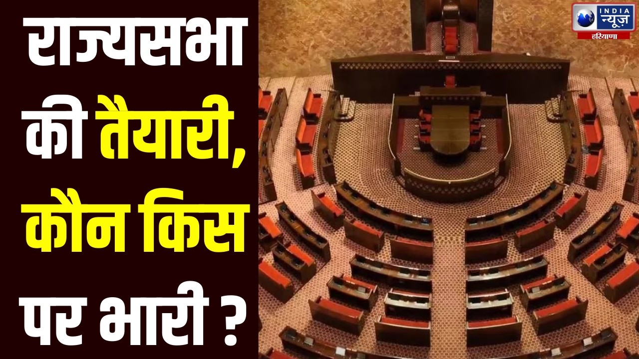 Badi Bahas: Congress ने 13 मार्च को Chandigarh में विधायक दल (CLP) की एक महत्वपूर्ण बैठक बुलाई है