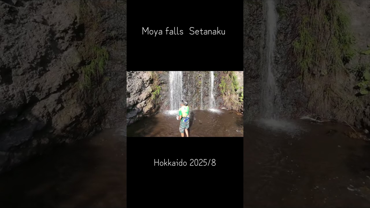 Moya #waterfalls  #hokkaido 