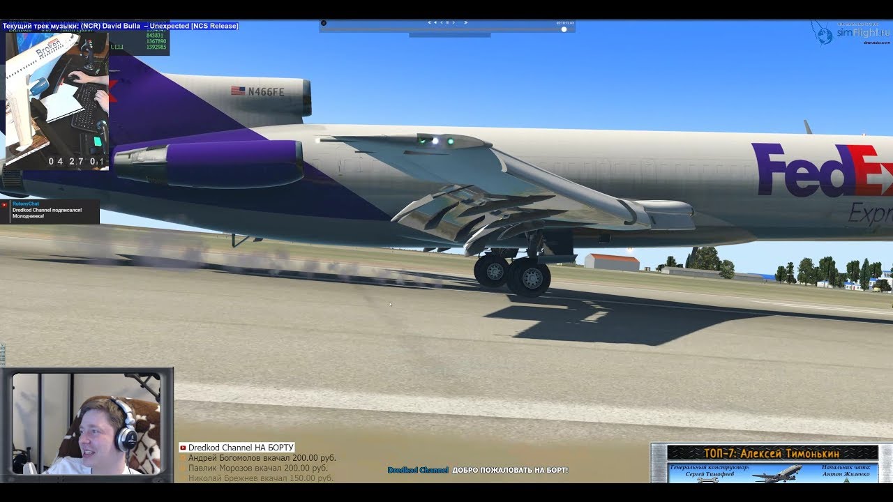 Из Кирова в Анапу. Boeing 727-200F для X-Plane