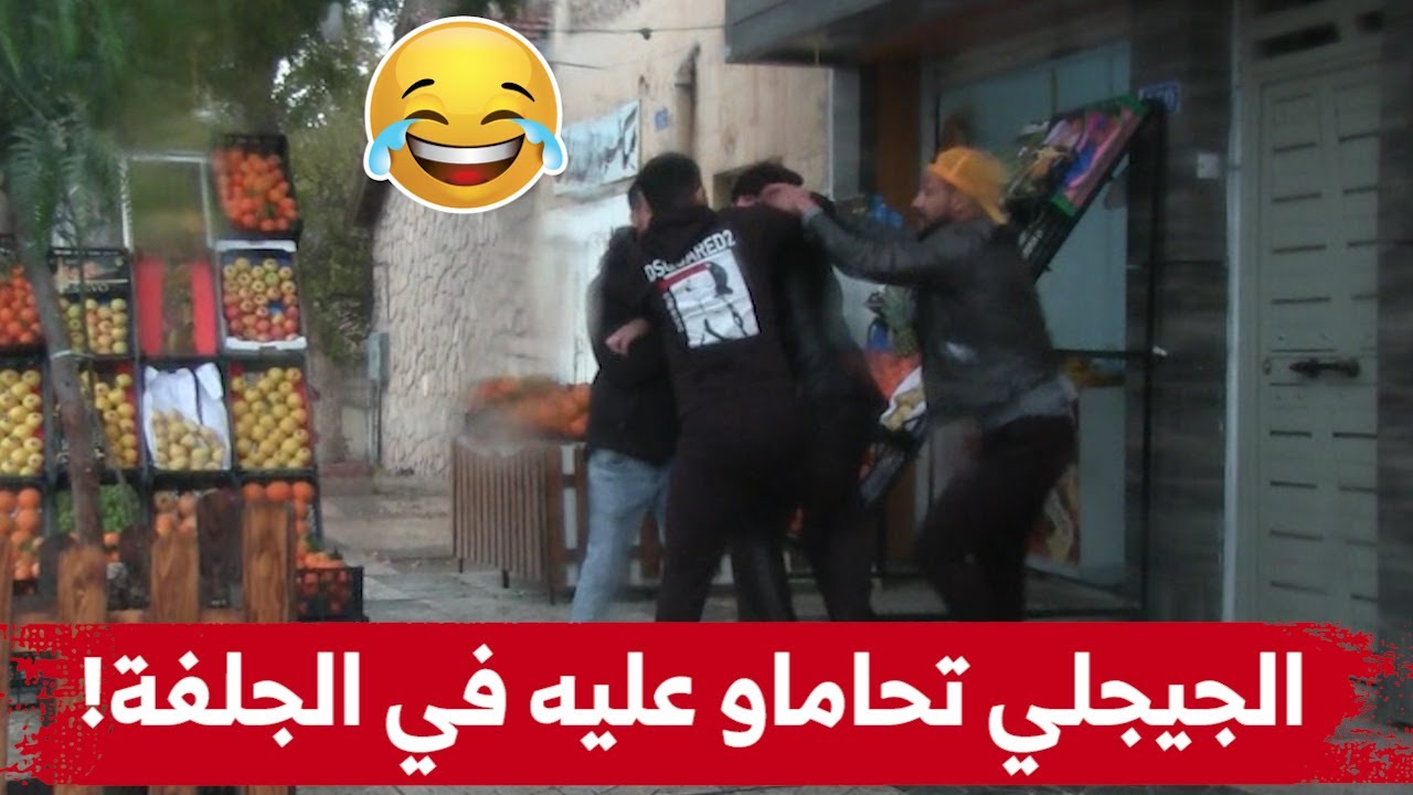 الجيجلي راح شرا 6000 دج فاكهة وحب يخلصو بـ "BON" ! .. شاهدوا :